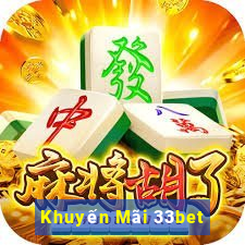 Khuyến Mãi 33bet