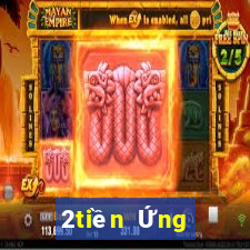 2tiền Ứng dụng xổ số Yongxin