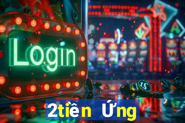 2tiền Ứng dụng xổ số Yongxin