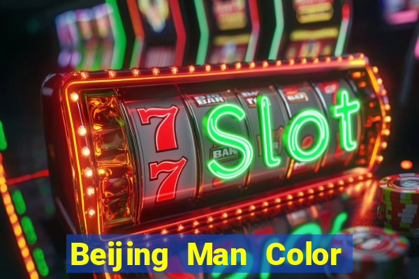 Beijing Man Color app Tải về