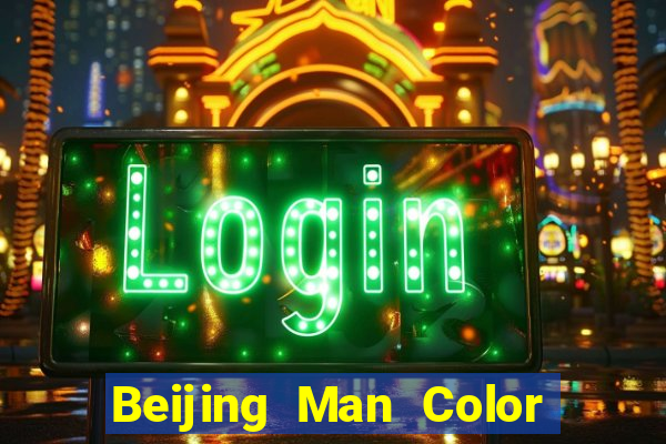 Beijing Man Color app Tải về