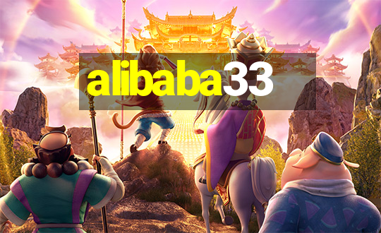 alibaba33