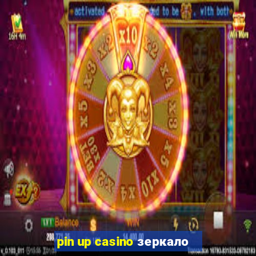 pin up casino зеркало