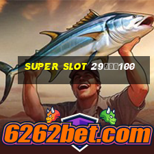 super slot 29รับ100