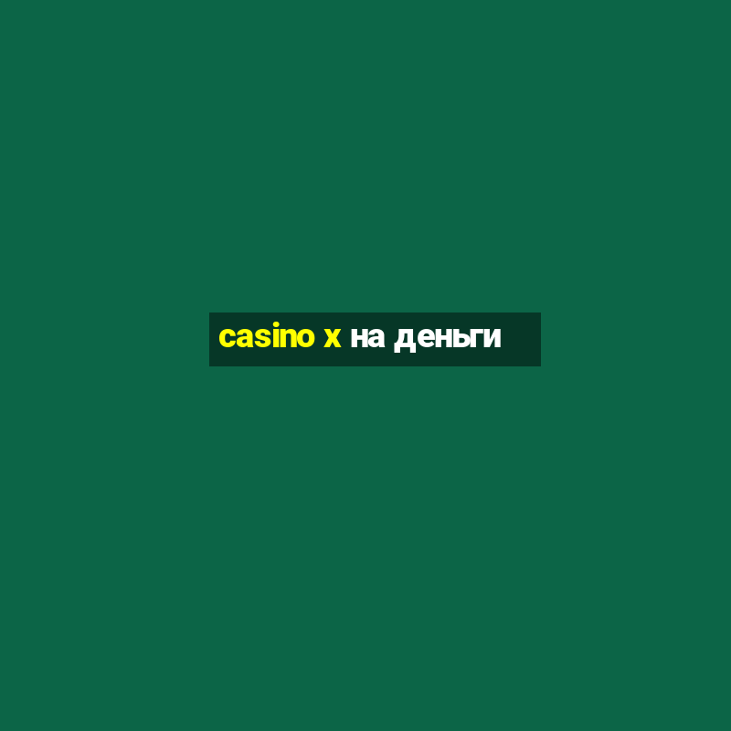 casino x на деньги