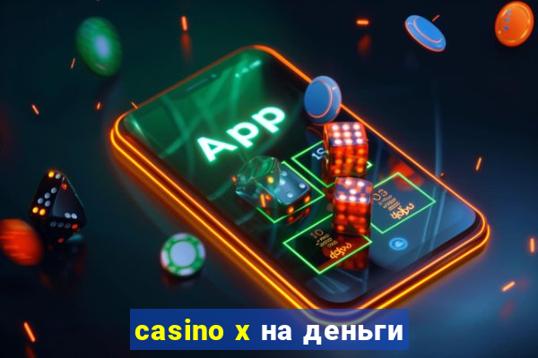 casino x на деньги