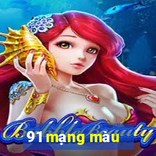 91 mạng màu