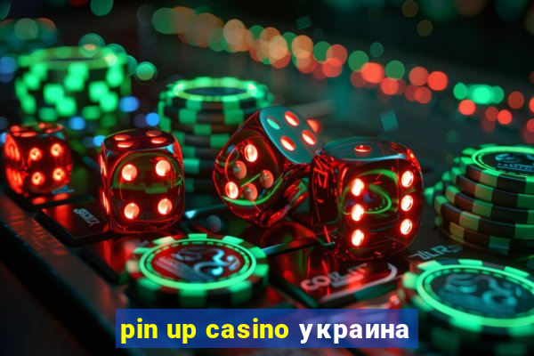 pin up casino украина