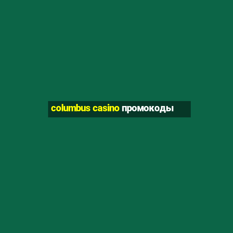 columbus casino промокоды