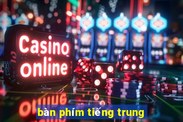 bàn phím tiếng trung