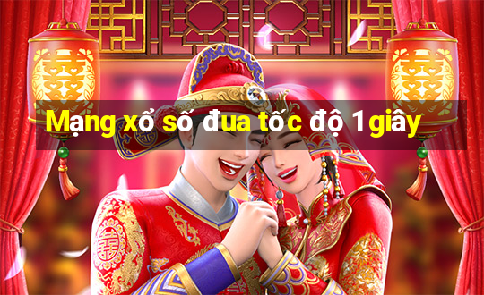 Mạng xổ số đua tốc độ 1 giây