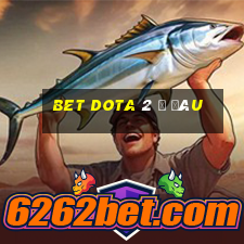 bet dota 2 ở đâu