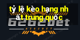 tỷ lệ kèo hạng nhất trung quốc