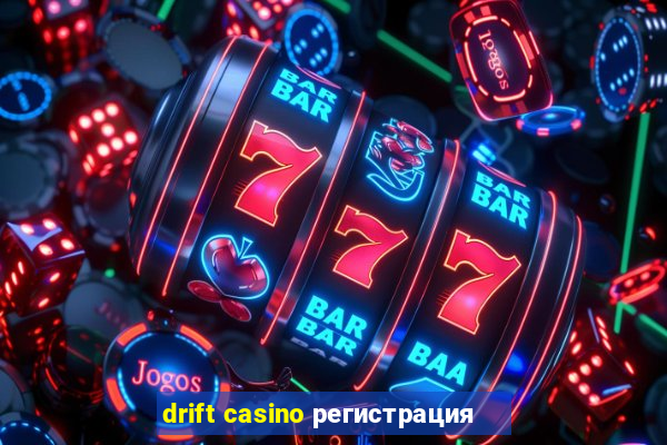 drift casino регистрация