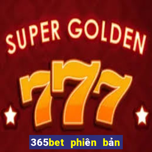 365bet phiên bản máy tính