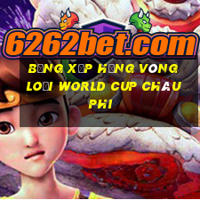 bảng xếp hạng vòng loại world cup châu phi