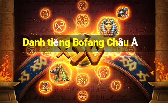 Danh tiếng Bofang Châu Á