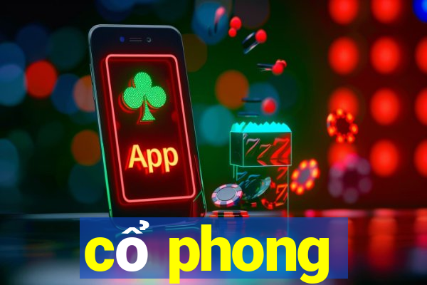 cổ phong