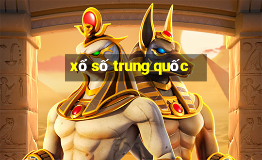 xổ số trung quốc