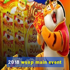 2018 wsop main event