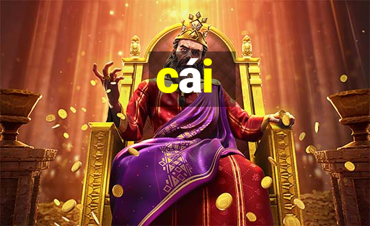 cái