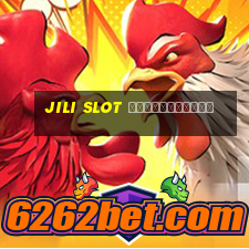 jili slot ทางเข้าเล่น