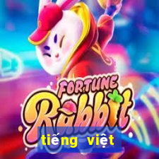 tiếng việt lớp 2