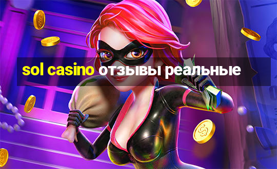 sol casino отзывы реальные