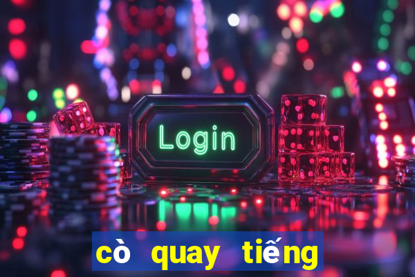 cò quay tiếng anh là gì