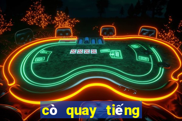 cò quay tiếng anh là gì