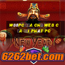 W88pc Địa chỉ web của đại phát pc