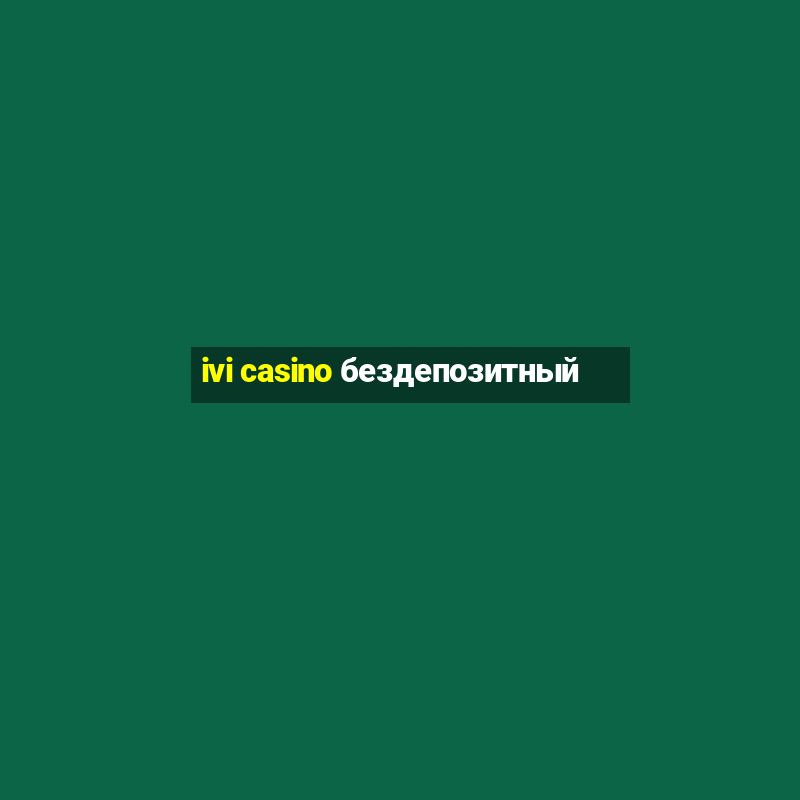 ivi casino бездепозитный