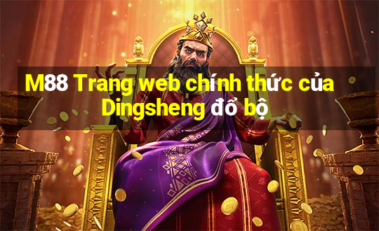 M88 Trang web chính thức của Dingsheng đổ bộ