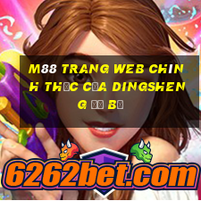 M88 Trang web chính thức của Dingsheng đổ bộ