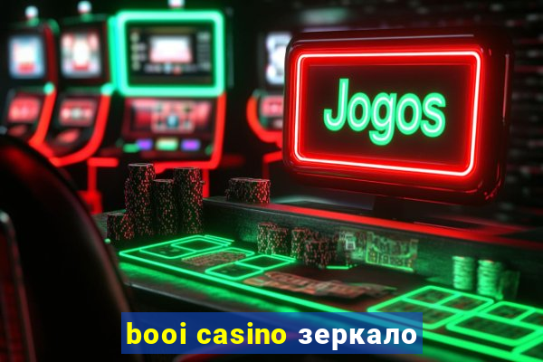 booi casino зеркало