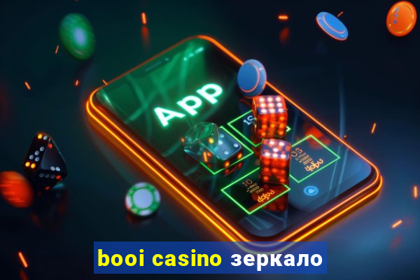 booi casino зеркало