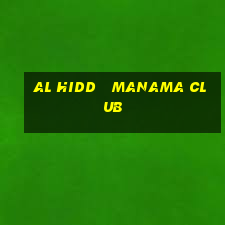 al hidd   manama club