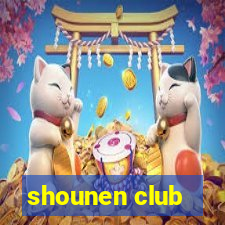 shounen club