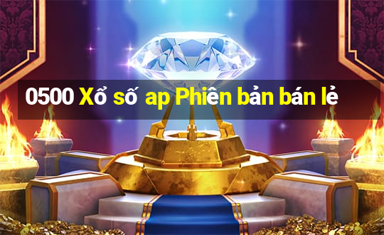 0500 Xổ số ap Phiên bản bán lẻ