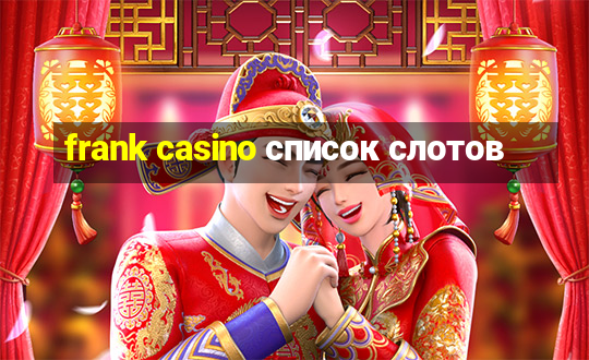 frank casino список слотов