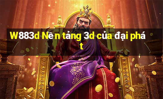 W883d Nền tảng 3d của đại phát