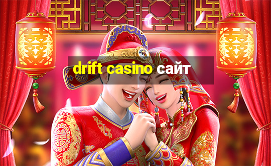 drift casino сайт