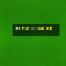 91 tốc độ đua xe