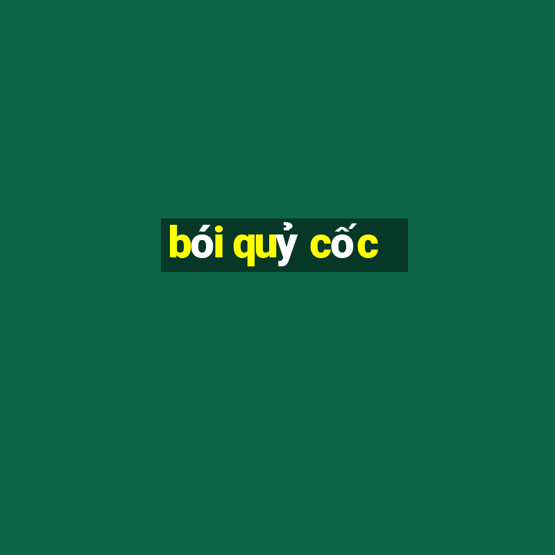 bói quỷ cốc