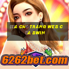 Địa chỉ trang web của bwin