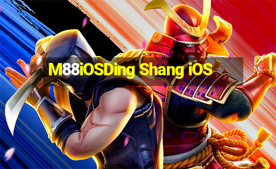 M88iOSDing Shang iOS