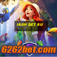 iron bet ru