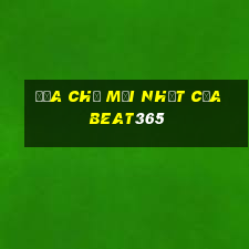 Địa chỉ mới nhất của beat365