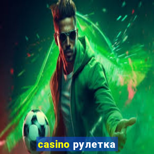 casino рулетка