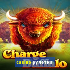 casino рулетка